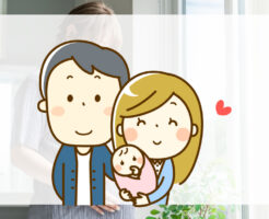まだ生まれていない赤ちゃんの相続権