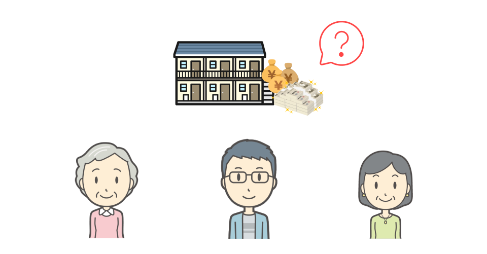 家賃収入_誰もの？