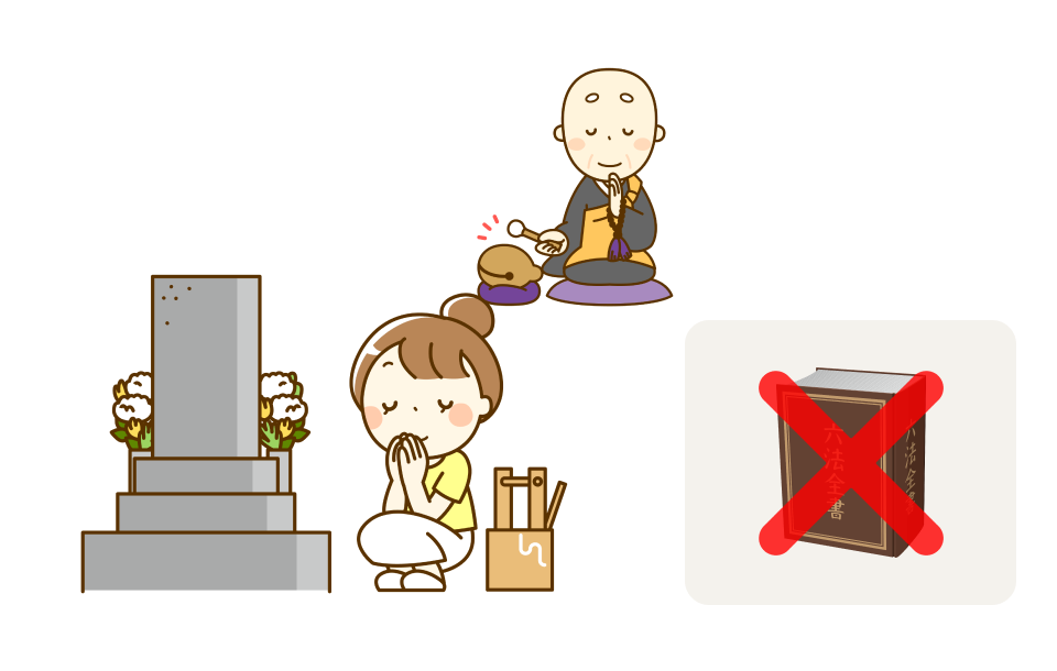 法的な義務ではない