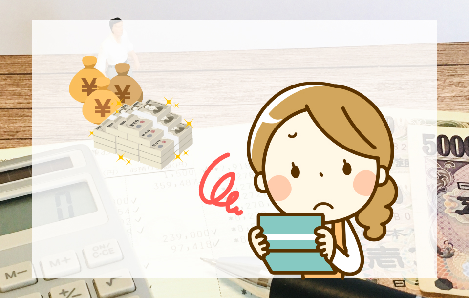 銀行預金の取引経緯開示請求