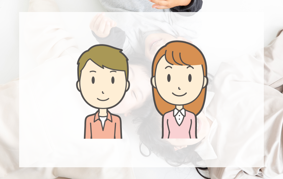 兄弟姉妹の遺産相続