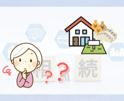 遺産相続手続きは自分でできる？