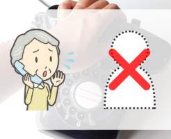 連絡が取れない相続人がいるとき