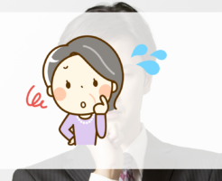 遺産分割に応じない、終わらない