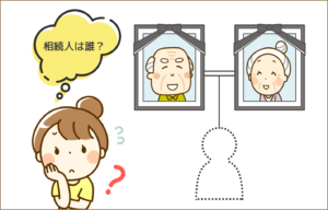 子どものいない叔父