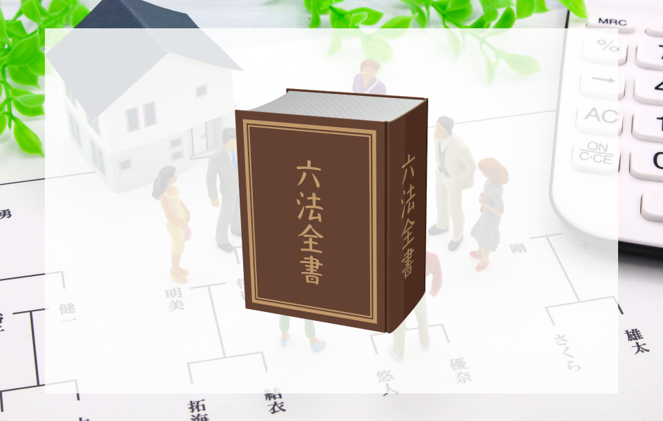 2019 相続法（民法）改正について