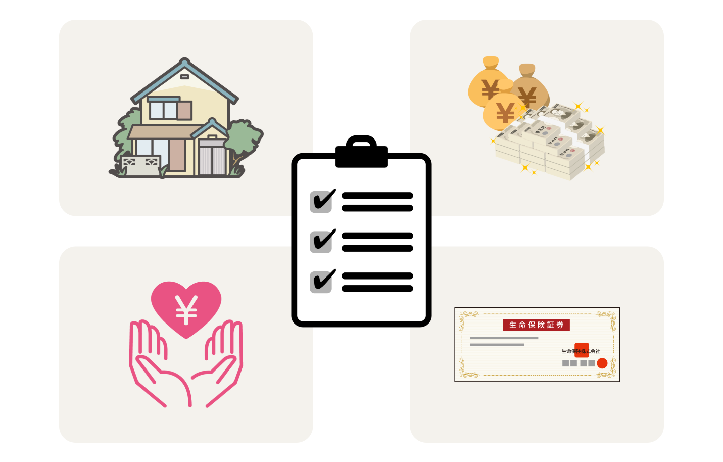 どれくらいの遺産があるのか