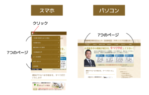 STEP 01