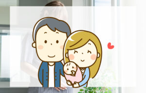 まだ生まれていない赤ちゃんの相続権