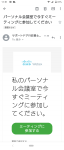 Screenshot_20200417-115126