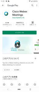 Screenshot_20200417-115200