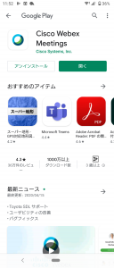 Screenshot_20200417-115219