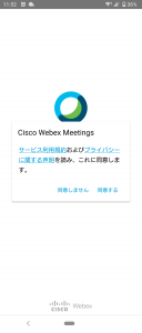 Screenshot_20200417-115230