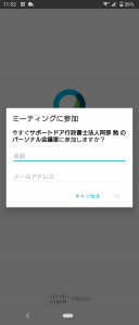 Screenshot_20200417-115245