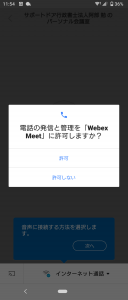 Screenshot_20200417-115418