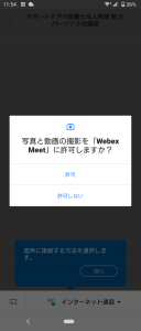Screenshot_20200417-115428