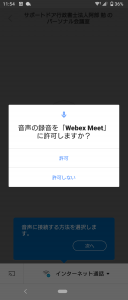 Screenshot_20200417-115435
