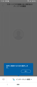 Screenshot_20200417-115448