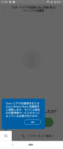 Screenshot_20200417-115518