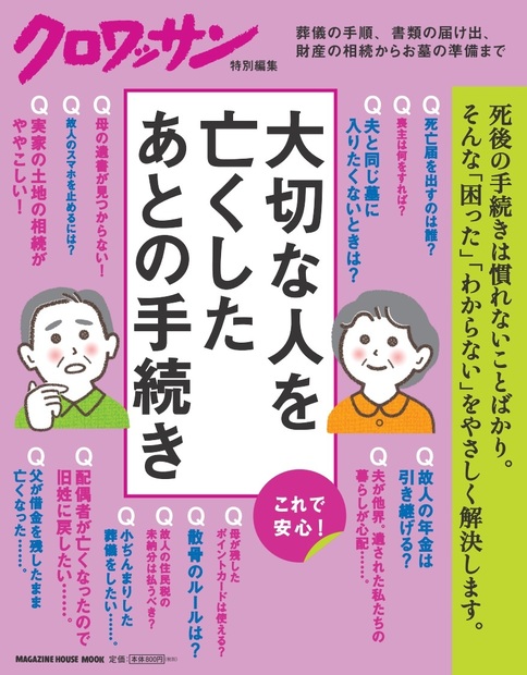 2020.7hyoushi