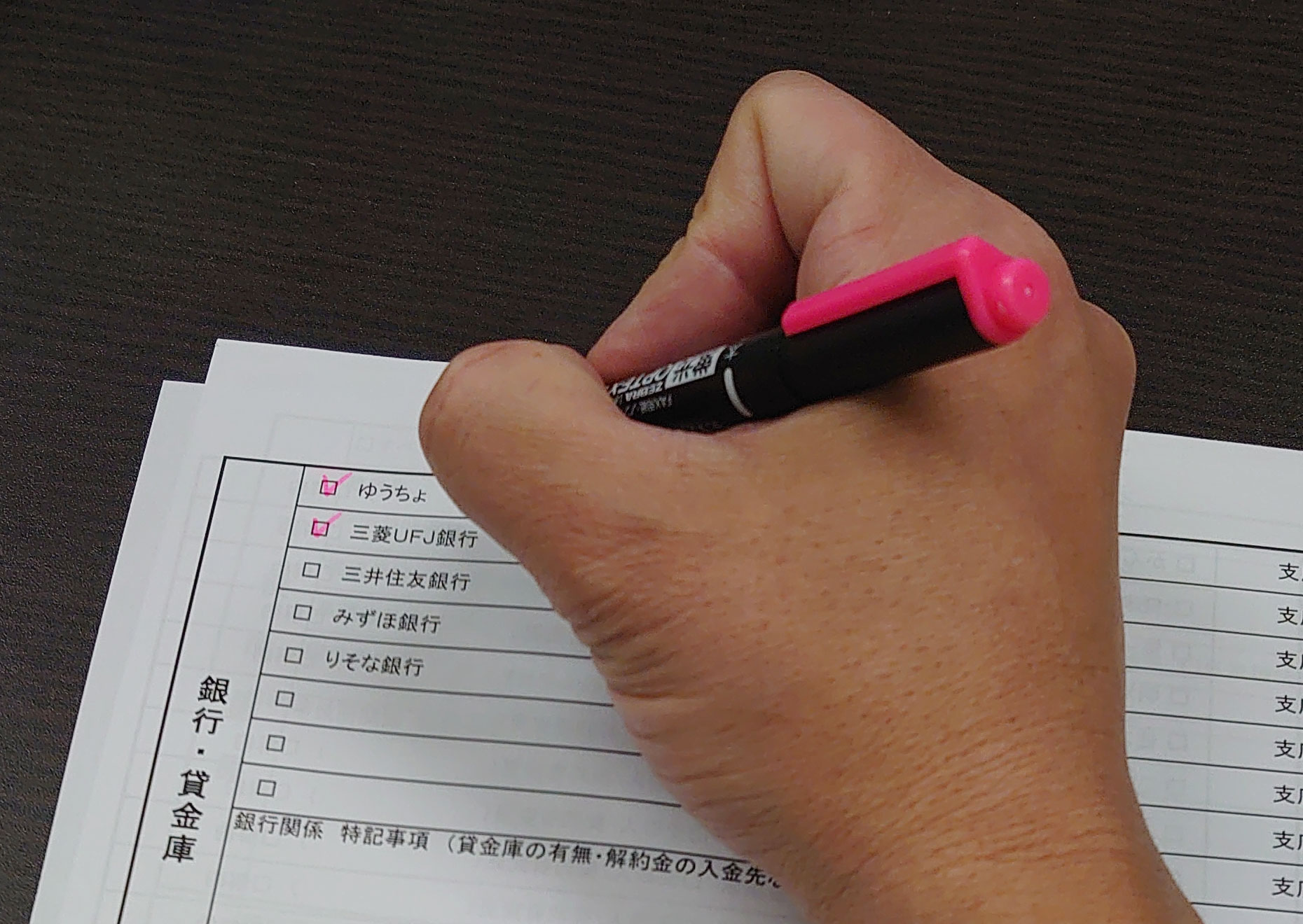 check_list