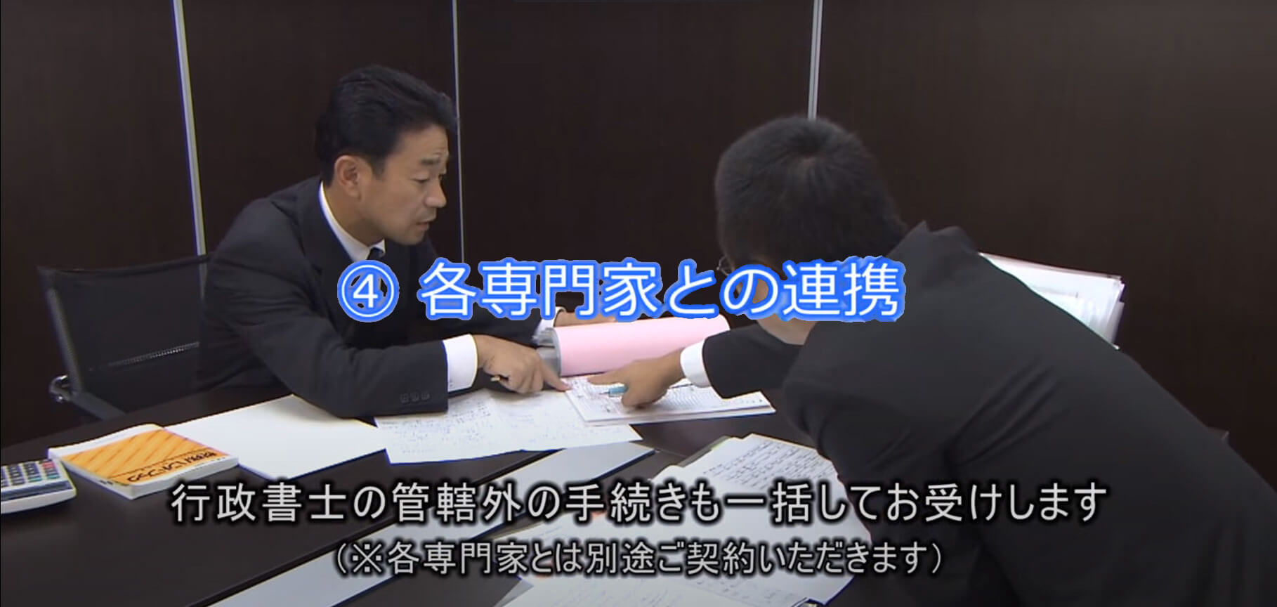 cooperation (1)