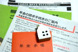 年金手続き