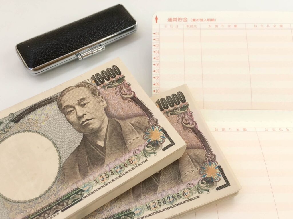現金預金