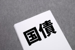 国債