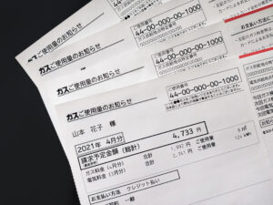 ガス料金