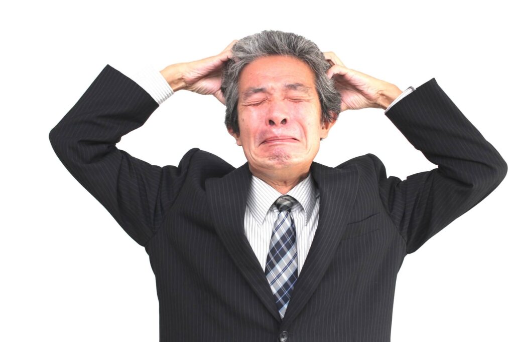 心配