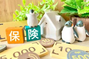 生命保険