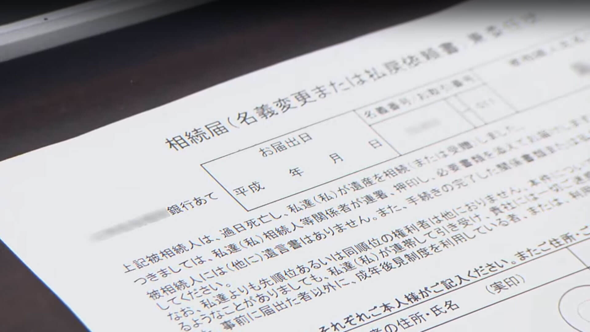 notification (1)