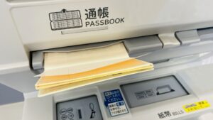 ATM