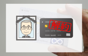 故人の不動産の調べ方｜分かっている情報を手がかりに探す方法
