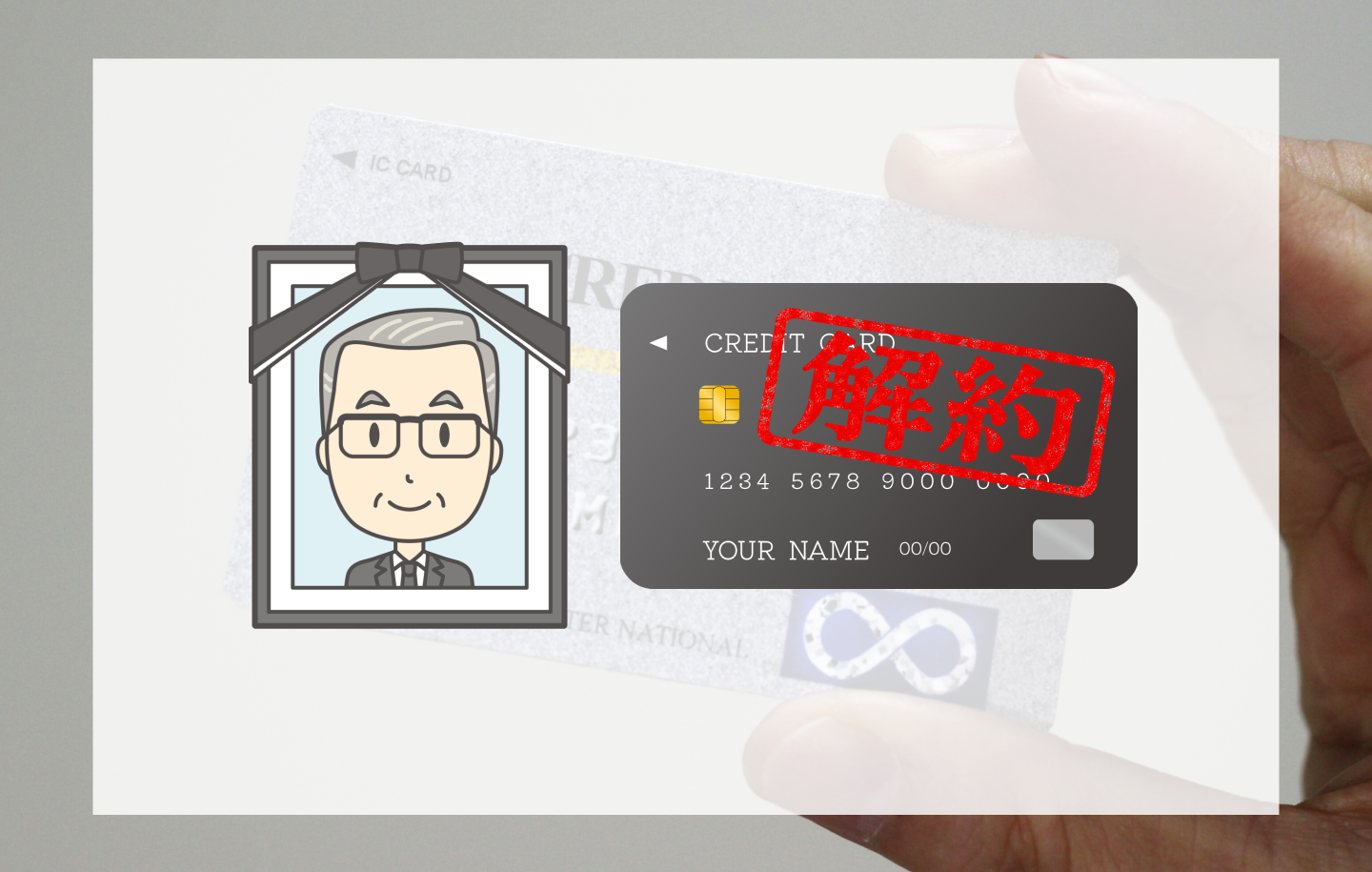 故人の不動産の調べ方｜分かっている情報を手がかりに探す方法