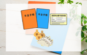 故人の不動産の調べ方｜分かっている情報を手がかりに探す方法